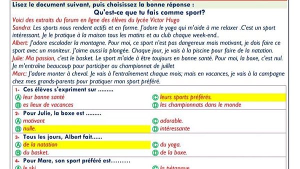 نموذج إجابة اللغة