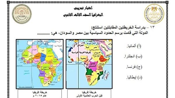 نماذج الوزارة الرسمية