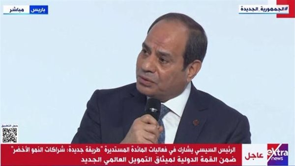 الرئيس السيسي