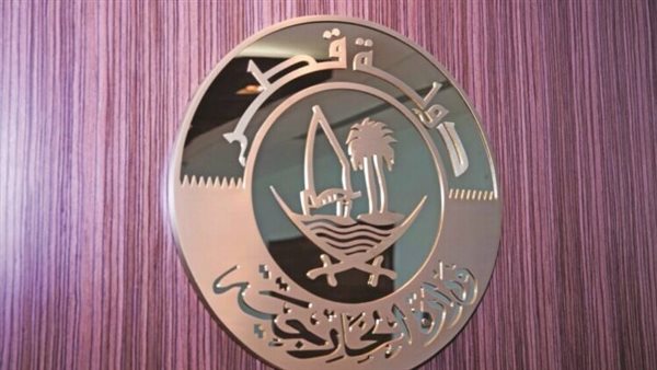 الخارجية القطرية