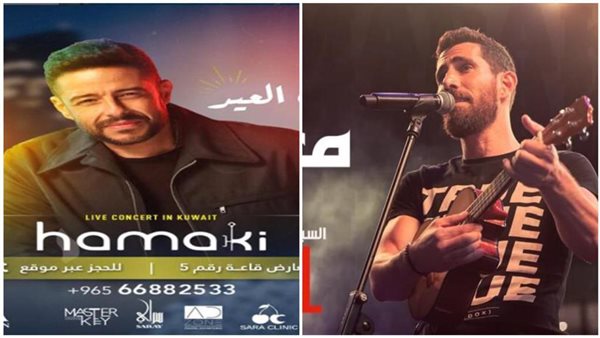 حفلات عيد الأضحى