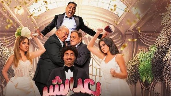 فيلم بعد الشر _ أرشيفية