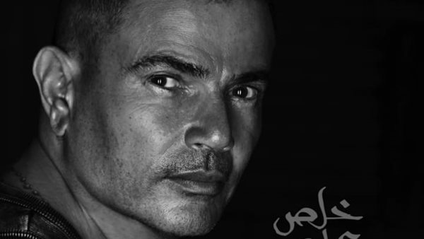 خلص على قلبي