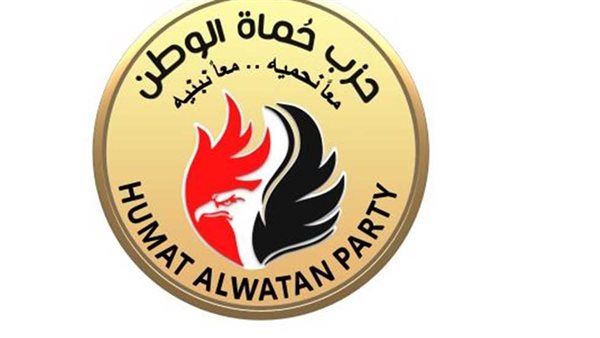 حزب حماة الوطن  