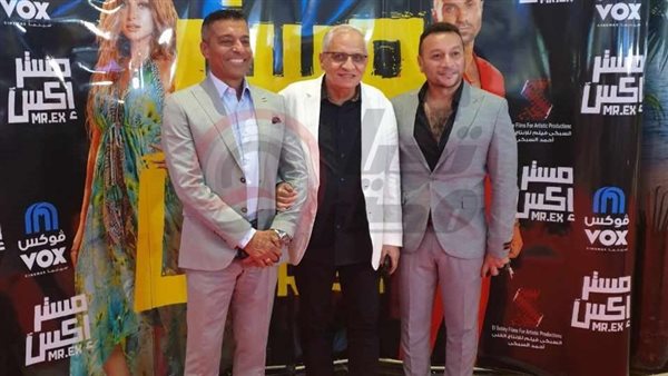 عرض مستر أكس 