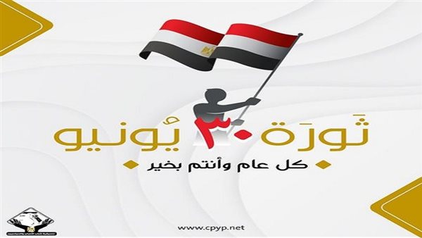 تحيا مصر