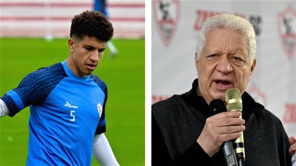 مرتضى منصور ومحمد