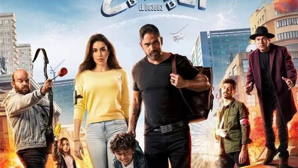 فيلم البعبع _ أرشيفية