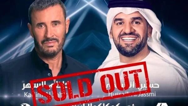 حسين الجسمي وكاظم