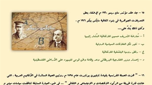 نموذج امتحان التاريخ