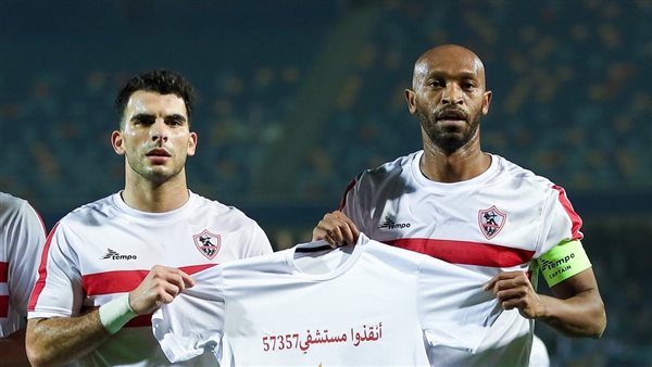 شيكابالا وزيزو 