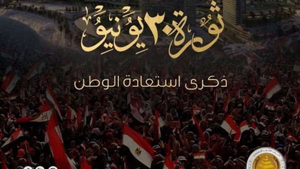تحيا مصر