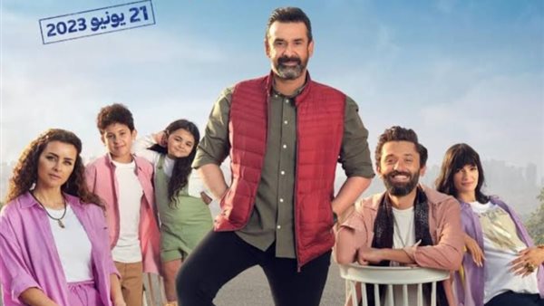 فيلم بيت الروبي 