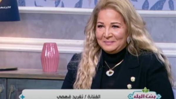 تغريد فهمي _ أرشيفية