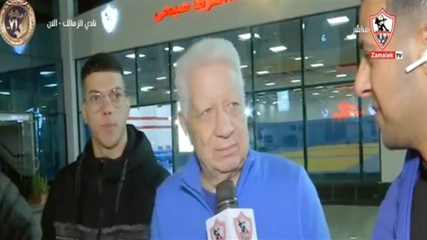 مرتضى منصور وإمام