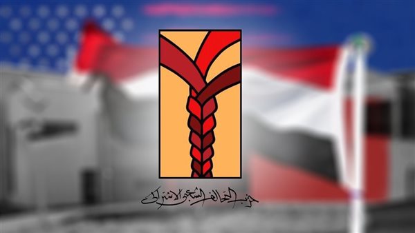 حزب التحالف الشعبي