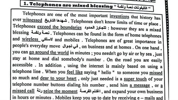 برجراف اللغة الإنجليزية