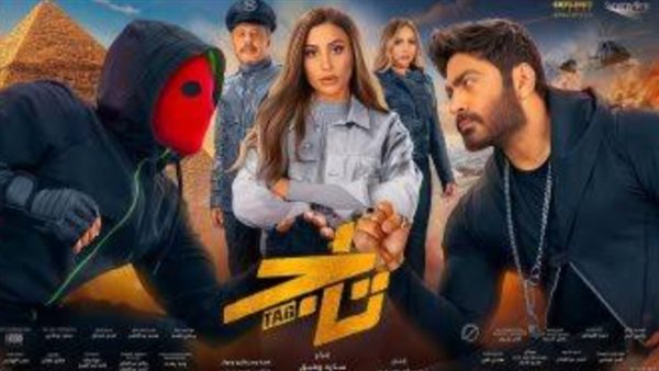 فيلم تاج _ أرشيفية