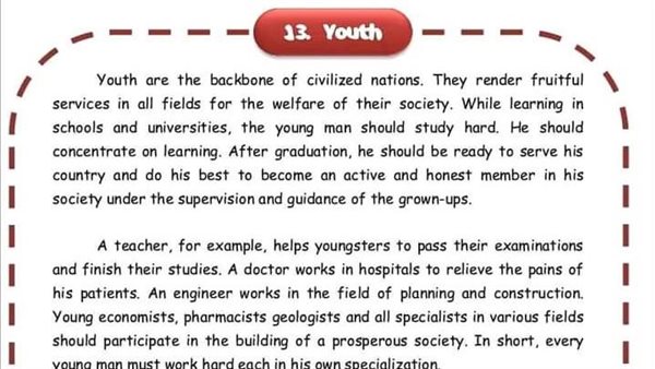 امتحان اللغة الإنجليزية