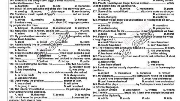 امتحان اللغة الإنجليزية
