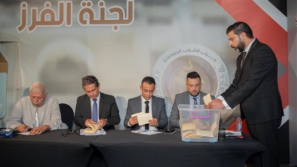 حزب الشعب الجمهورى