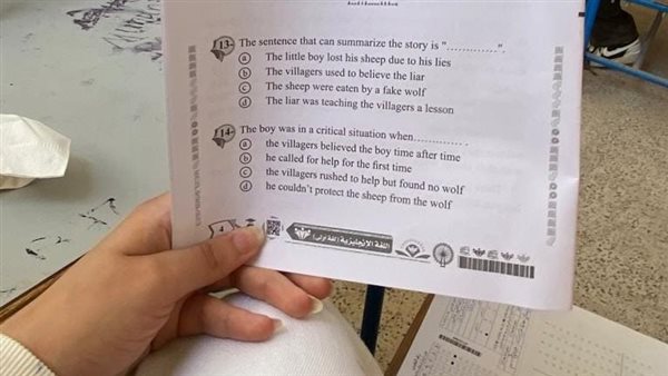  ضبط الطالبة صاحبة