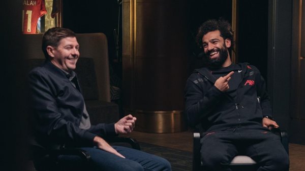 محمد صلاح وجيرارد