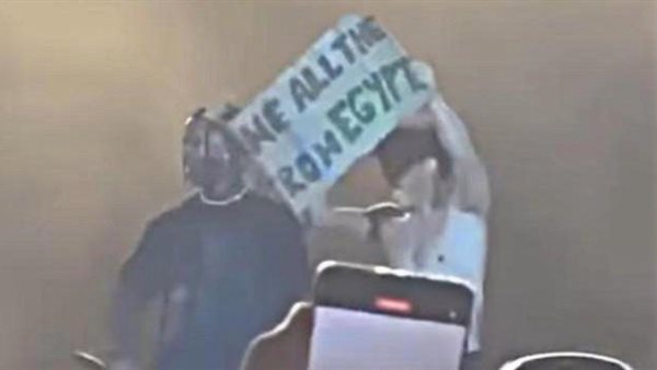 حفل الرابر الأمريكي