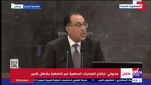 د. مصطفى مدبولي