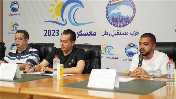 أمين العمل الجماهيرى