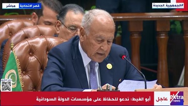 أحمد أبو الغيط أمين