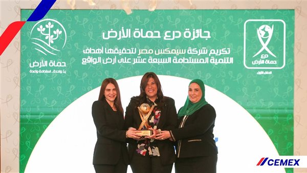 تكريم مؤسسة سيمكس