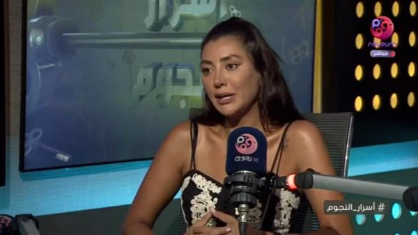 ريام كفارنة