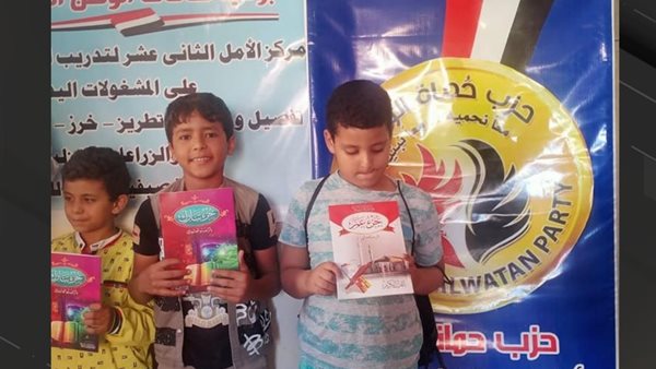 حماة الوطن يقدم دروس