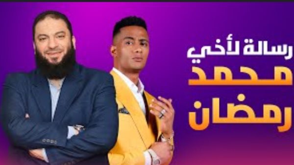 حازم شومان ومحمد