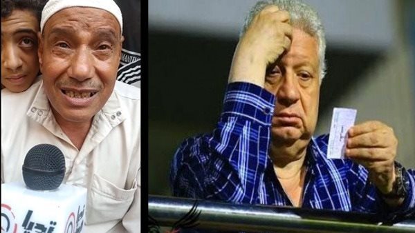 رجب بحة ومرتضى منصور