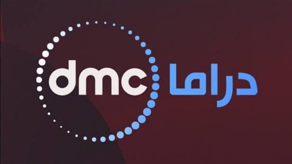 قناة dmc دراما