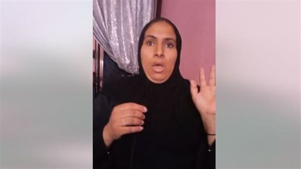 المتهمة بالتعدي على