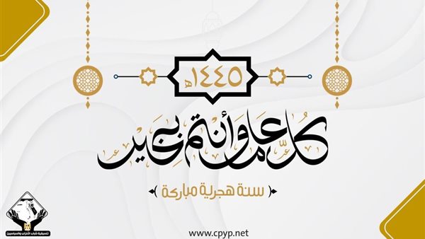 تحيا مصر
