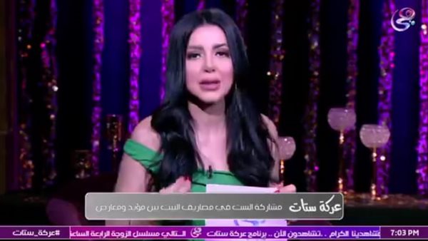 إيناس النجار