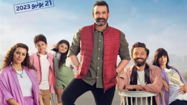 فيلم بيت الروبي _