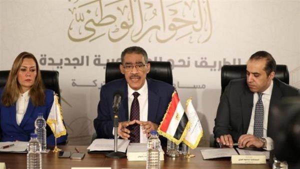 مجلسأمناء الحوار