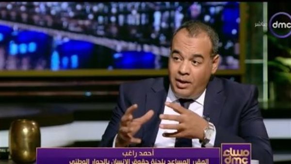 أحمد راغب مقرر مساعد