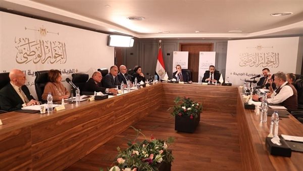 مجلس أمناء الحوار