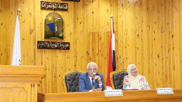 تعليم القاهرة 