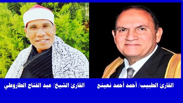 د. أحمد نعينع والشيخ