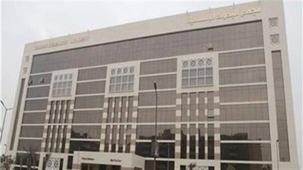 مجمع البحوث الإسلامية