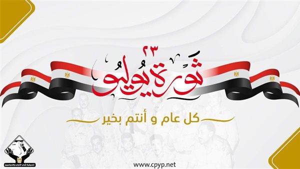 تنسيقية شباب الأحزاب