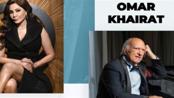 عمر خيرت وإليسا _