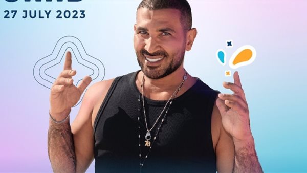 أحمد سعد _ أرشيفية